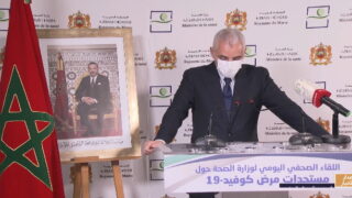 آيت الطالب: نواجه اليوم رهان التكفل بالمصابين بأمراض مزمنة وتأمين استمرارية خدمات المؤسسات الصحية