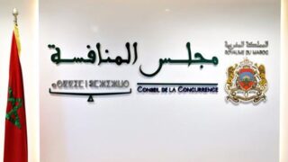 مداولات مجلس المنافسة لازالت جارية بشأن ممارسات محتملة منافية للمنافسة الحرة في سوق المحروقات