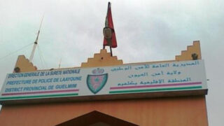 مطالب بإحداث دائرة أمنية رابعة بكليميم من أجل تغطية متكافئة…