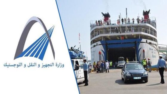 وزارة التجهيز والنقل تضع مساطر دقيقة تتعلق بالعملية الاستثنائية للنقل البحري للمسافرين