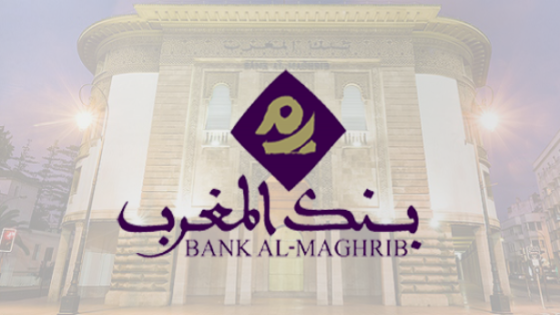 بنك المغرب: مجموع القروض البنكية الممنوحة للأسر فاق 358 مليار درهم سنة 2019