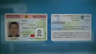 لجنة الداخلية بمجلس المستشارين تصادق على مشروع قانون البطاقة الوطنية للتعريف الإلكترونية