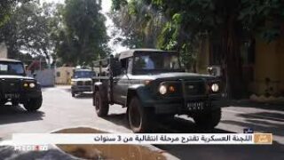 مالي .. اللجنة العسكرية الحاكمة تقترح مرحلة انتقالية من 3 سنوات