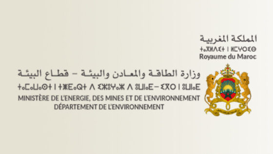 وزارة الطاقة والمعادن: المغرب ملتزم بعدم قبول استيراد أي نفايات سامة وغير خاضعة للمعايير الوطنية