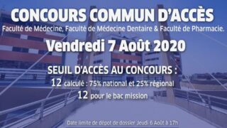 هام للتلاميذ الحاصلين على البكالوريا بالداخلة..المجلس الجهوي يفرج عن برنامج الإستفادة من تكوين 25 طبيبا