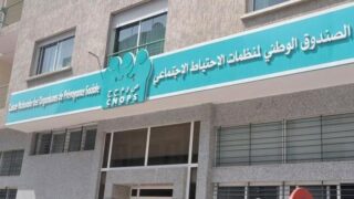 تفعيل تعويض وتحمل نفقات العلاجات المتعلقة بجائحة كورونا من طرف صندوق منظمات الاحتياط الاجتماعي لفائدة المؤمَّنين