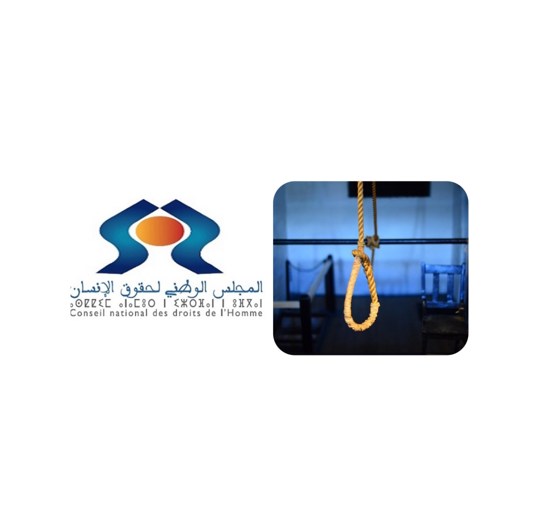 المجلس الوطني لحقوق الإنسان يجدد التأكيد على موقفه إزاء إلغاء عقوبة الإعدام