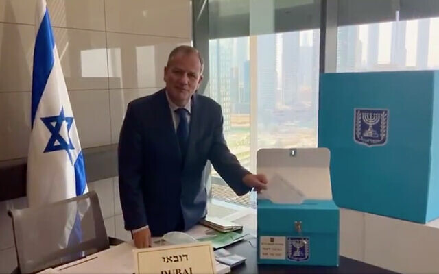 سابقة.. إسرائيليون يصوتون في الانتخابات الاسرائيلية من الرباط