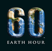 ساعة الأرض من أجل تعبئة الصفوف في محاربة التغير المناخي وحفظ الطبيعة