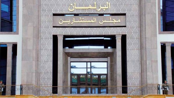 مكتب مجلس المستشارين يطلع على مضمون قرار المحكمة الدستورية بشأن إلغاء وتصفية معاشات البرلمانيين