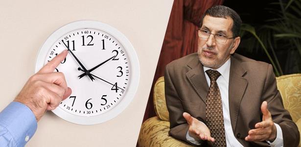 زيد ساعة انقص ساعة .. المغاربة يتساؤلون “كم الساعة الان”