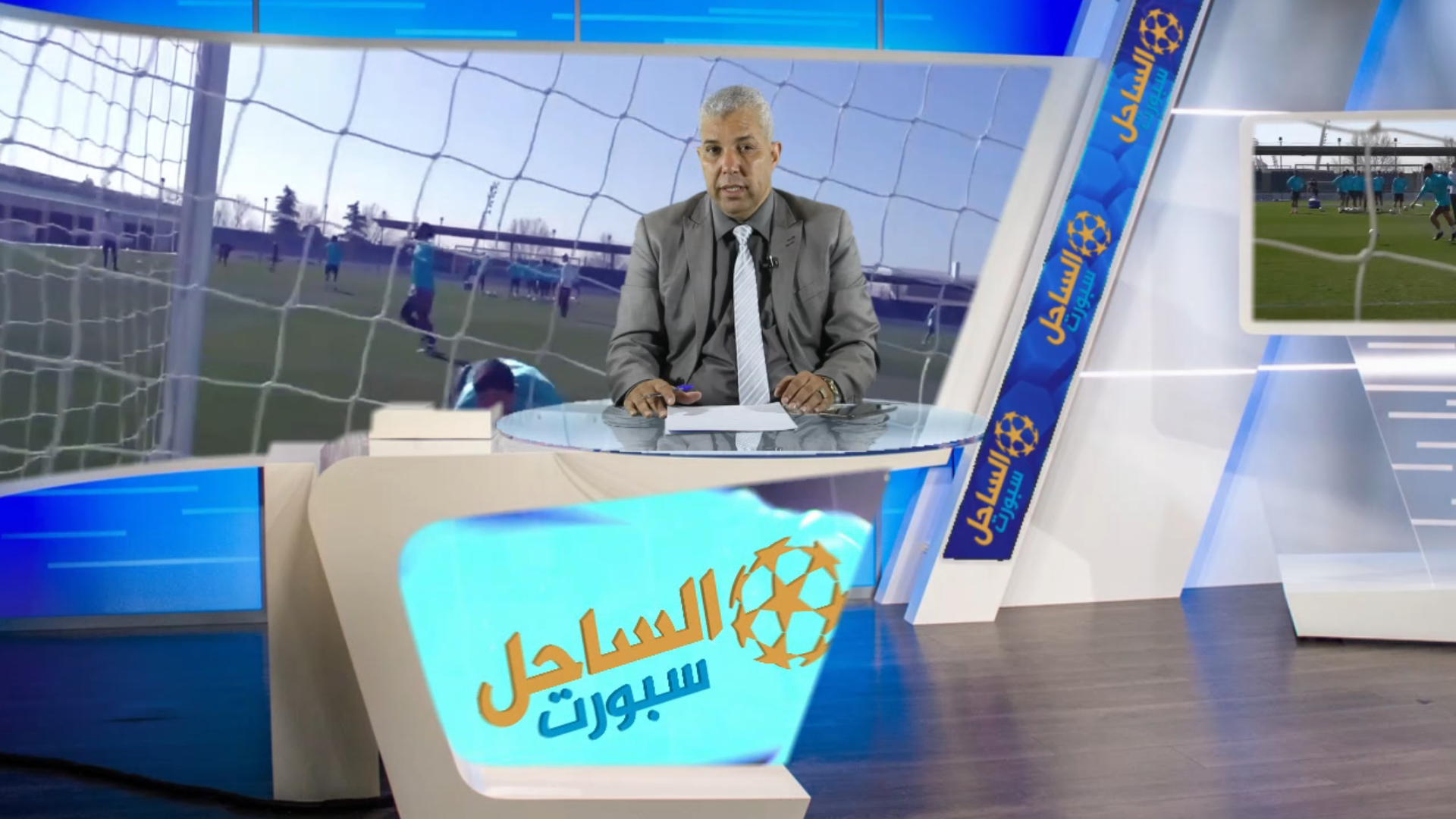 الساحل سبورت : ريال مدريد.. لاليغا والعصبة