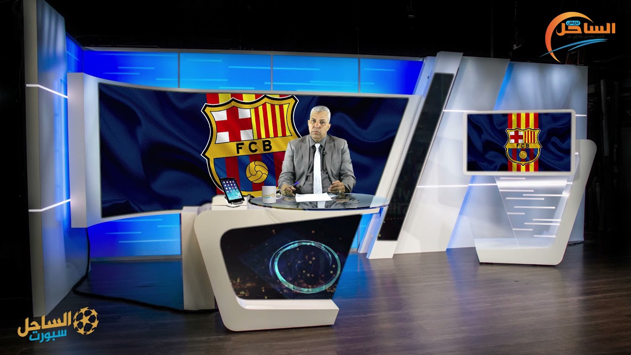 الساحل سبورت : برشلونة يستعيد زمام المبادرة في لاليغا الاسبانية