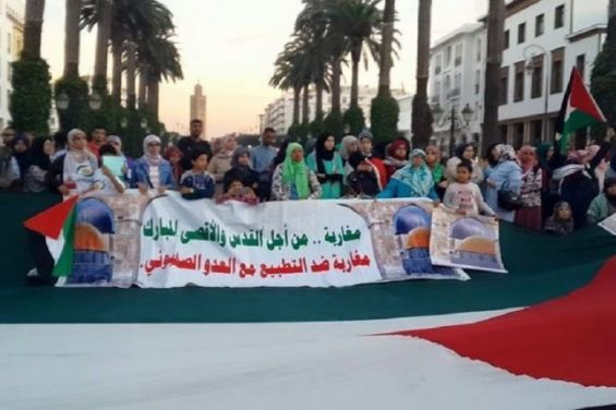 الجبهة المغربية لدعم فلسطين وضد التطبيع، تدعو إلى إلى المشاركة في وقفة بالرباط اليوم الإثنين