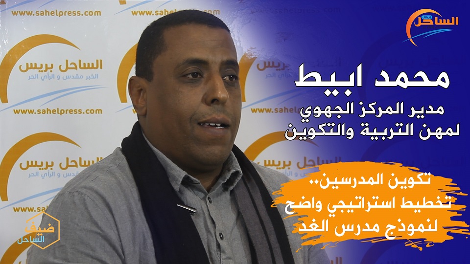 تكوين المدرسين.. تخطيط استراتيجي واضح لنموذج مدرس الغد