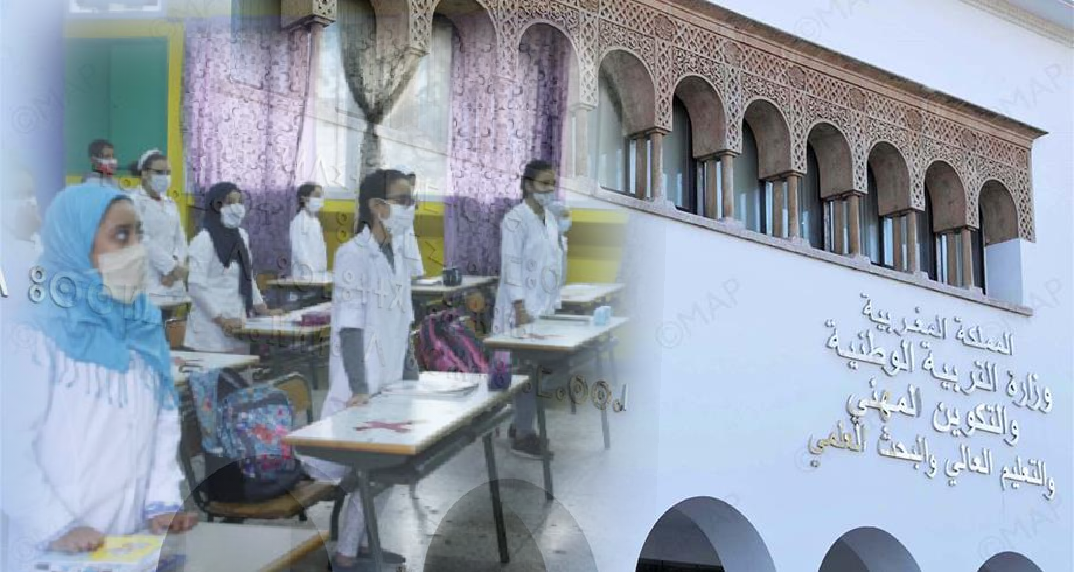 نجاعة قطاع التعليم في المغرب بعد أن حقق 100 في المائة نسبة التمدرس بالسلك الابتدائي برسم 2019-2020