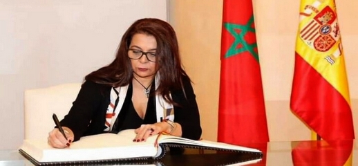 كريمة بنيعيش سفيرة المملكة المغربية لدى المملكة الإسبانية تستعد للعودة إلى مهامها بمدريد