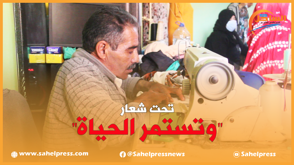 المعاقين بالداخلة يرفعون شارة التحدي رغم الإكراهات المطروحة تحت شعار “وتستمر الحياة”