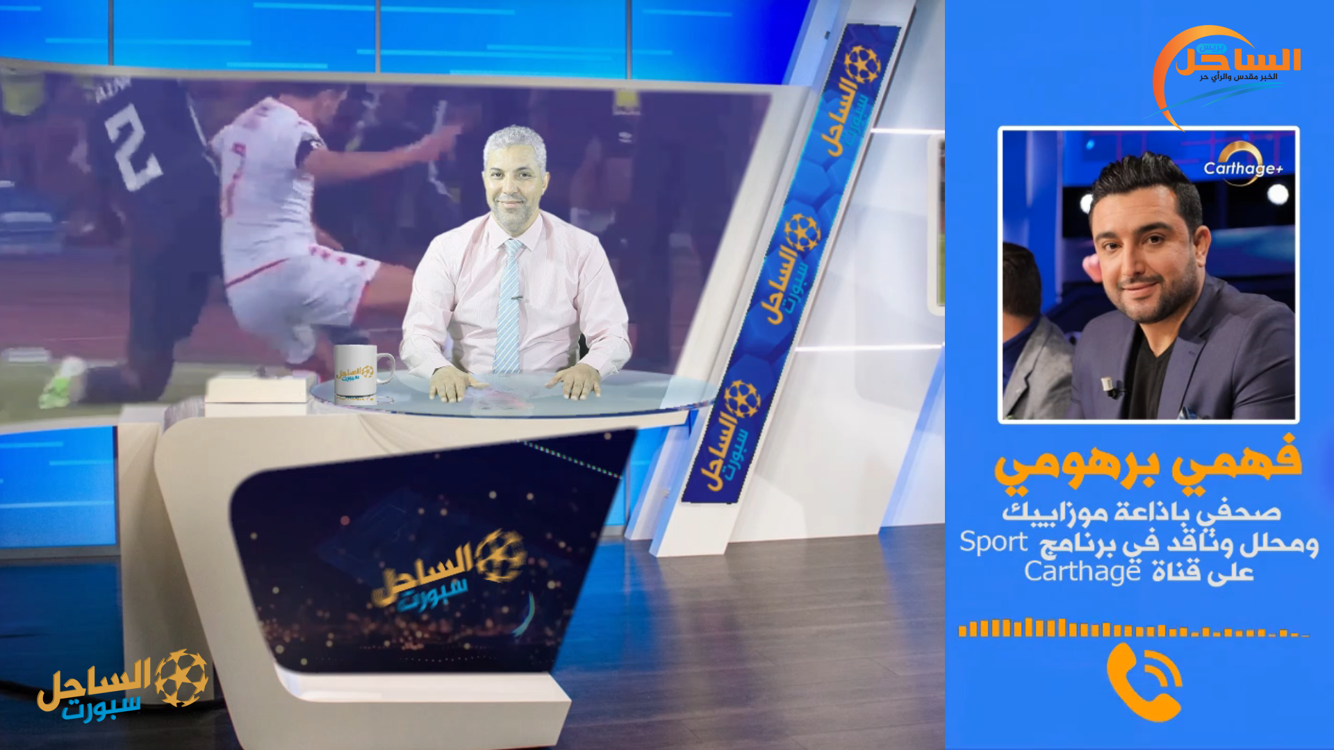 فهمي برهومي وقصة إسقاط نسور قرطاج للنسور الخضر لنيجيريا