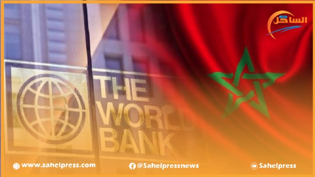 البنك الدولي يمنح المغرب قرضا بقيمة 500 مليون دولار