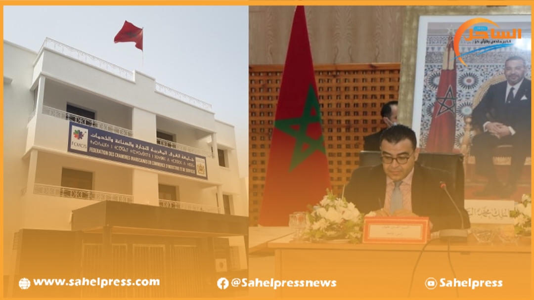 جامعة الغرف المغربية للتجارة والصناعة والخدمات تندد بموقف الرئيس التونسي من القضية الوطنية