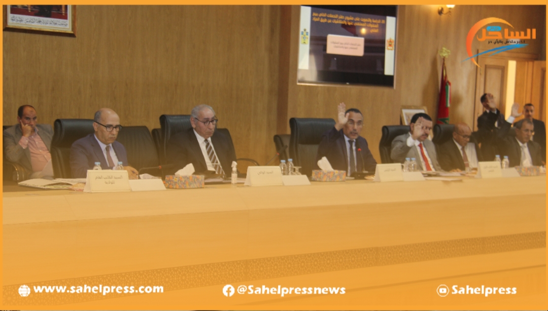 تفاصيل أشغال الدورة العادية لمجلس جهة الداخلة وادي الذهب لشهر أكتوبر 2022( فيديو)