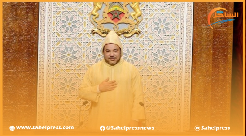 الملك محمد السادس يفتتح الدورة التشريعية يوم الجمعة المقبل