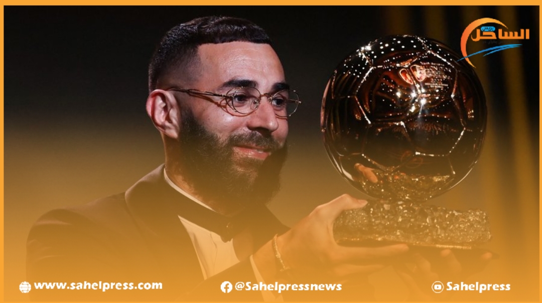 كريم بنزيما يفوز بجائزة الكرة الذهبية كأفضل لاعب لعام 2022