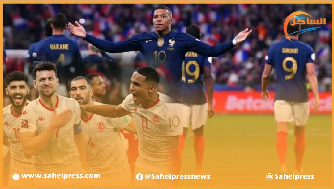 الديوك الفرنسية تحيي أمل نسور قرطاج في بلوغ الدور الثاني من مسابقة كأس العالم