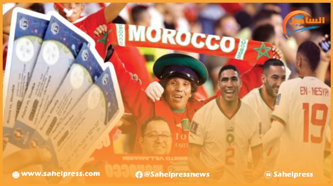 غضب الجماهير المغربية الشديد بسبب غلاء تذاكر المقابلة المرتقبة بين “الأسود” والمنتخب البرتغالي ؟