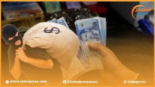 سابقة بالداخلة.. موظف بنكي يختلس 6 مليون درهم ويغادر التراب الوطني ( تفاصيل)