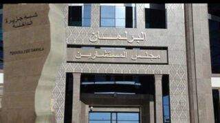 الداخلة .. مجلس المستشارين ينظم ندوة الخميس المقبل حول “الجهوية المتقدمة ورهانات التنمية الترابية المندمجة”