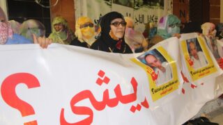 عائلة المختفي” لحبيب أغريشي “تخرج للإحتجاج في أول يوم بعد مرور سنة على إختفاء إبنها