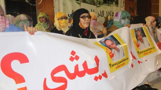 عائلة المختفي” لحبيب أغريشي “تخرج للإحتجاج في أول يوم بعد مرور سنة على إختفاء إبنها
