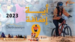 لحاق الصحراوية يختتم فعالياته وسط “غضب عارم” من عدم جدوائيته !