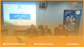 تحت شعار ” ممكن تمشي بعيد ” .. تنطلق فعاليات اليوم الاعلامي المنظم من طرف مؤسسة قافلة جدارة