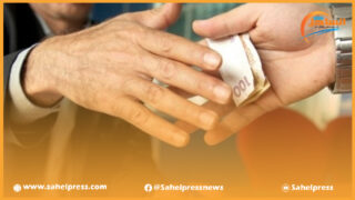 سلطات القطاع المالي الثلاث تعقد إجتماعها السنوي الثالث لتتبع اتفاقية الوقاية من الفساد المالي