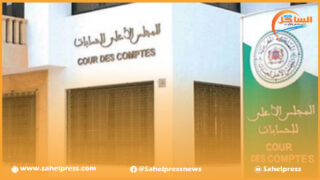 المجلس الأعلى للحسابات يحيل على الوكيل العام للملك عشرين ملفا تورط فيها رؤساء جماعات