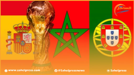 البرتغال وإسبانيا تدرسان ضم المغرب لملف تنظيم كأس العالم 2030