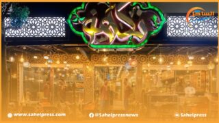 عمدة مدينة الرباط “أسماء غلالو” تغلق مطعم شهير بحي أكدال متخصص في الشوارما