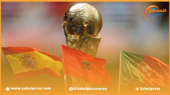 رسميا .. المغرب يترشح لإحتضان نهائيات كأس العالم 2030