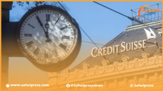 سقوط ثاني أكبر بنك سويسري بخسائر مالية مرعبة