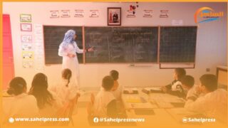 البنك الدولي يقدم تمويل للمغرب بقيمة 250 مليون دولار لدعم إصلاح قطاع التعليم