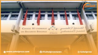 الصندوق الوطني للضمان الإجتماعي يعلن عن مجموعة من الإجراءات بخصوص العمال غير الأجراء
