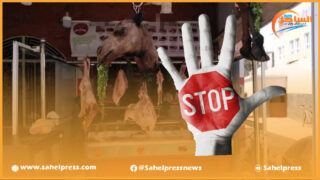 الداخلة .. التسمم بسبب اللحوم الفاسدة يدفعنا لطرح السؤال : ما دور المكتب الوطني للسلامة الصحية ؟