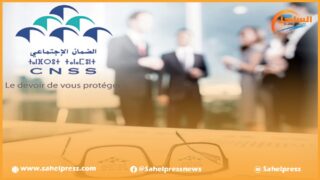الداخلة .. CNSS يبدأ عملية التحصيل الودي للديون الموجودة في ذمة بعض الشركات والمقدرة بملايين السنتيمات