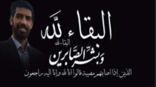 شخصيات تربوية فذة تسقط كأوراق الخريف..الفقيد عبدالله بارك الله أنموذجها