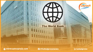 تقرير .. مجلس المديرين التنفيذيين للبنك الدولي يمنح تمويلا ثالثاً لأغراض سياسات التنمية في المغرب