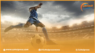 ندوة علمية بالعيون تسلط الضوء على واقع و آفاق كرة القدم بجهة العيون الساقية الحمراء