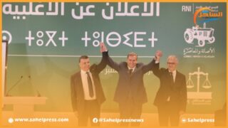 الأغلبية الحكومية تجتمع الخميس المقبل لمناقشة التطورات والمتغيرات الوطنية والدولية